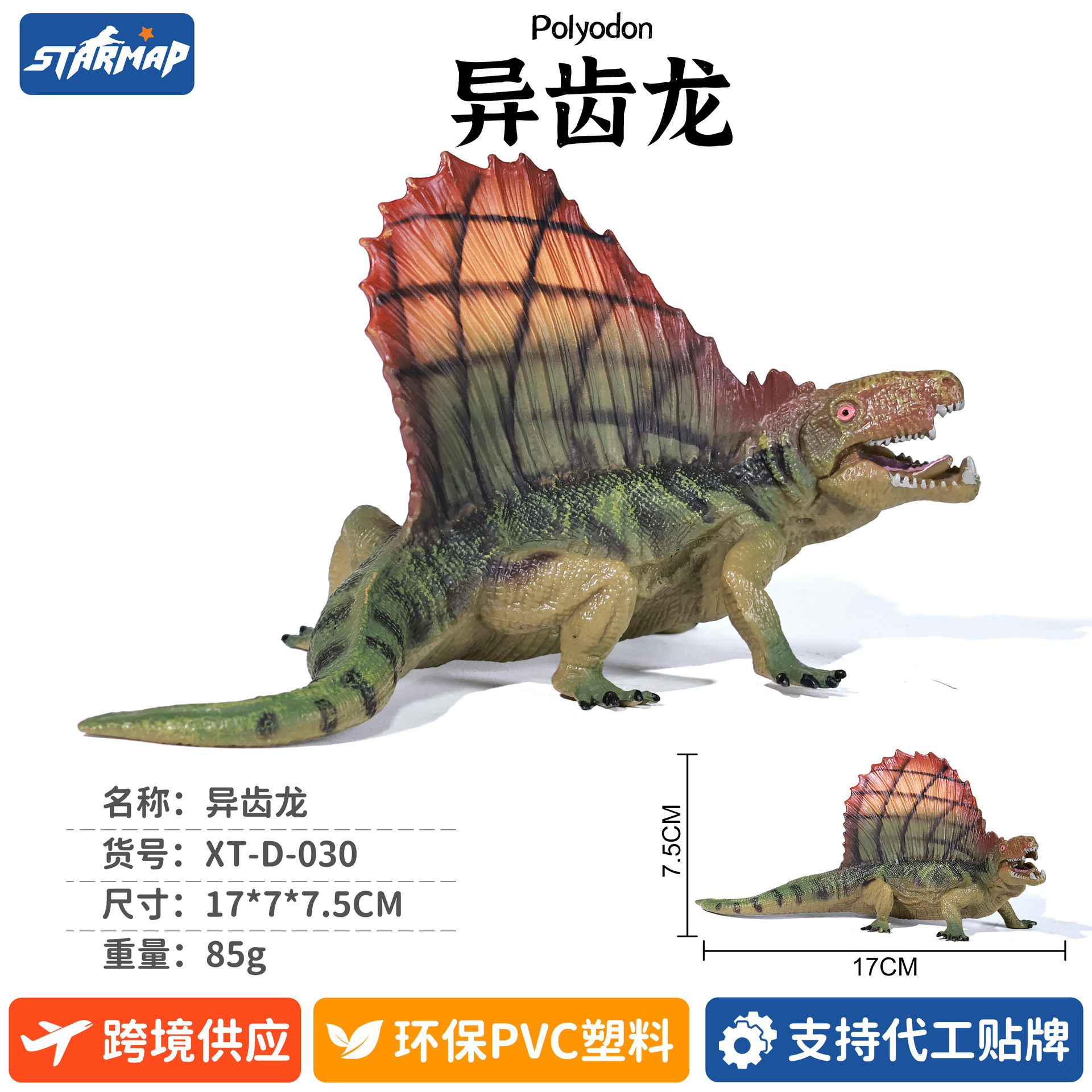 Modelo de Dinosaurio de Simulación de Plástico, Estático, Educativo, para Niños