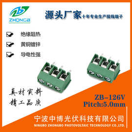 中博工厂大量供应螺钉式接线端子ZB126V 5.0mm铜方扣最大优惠