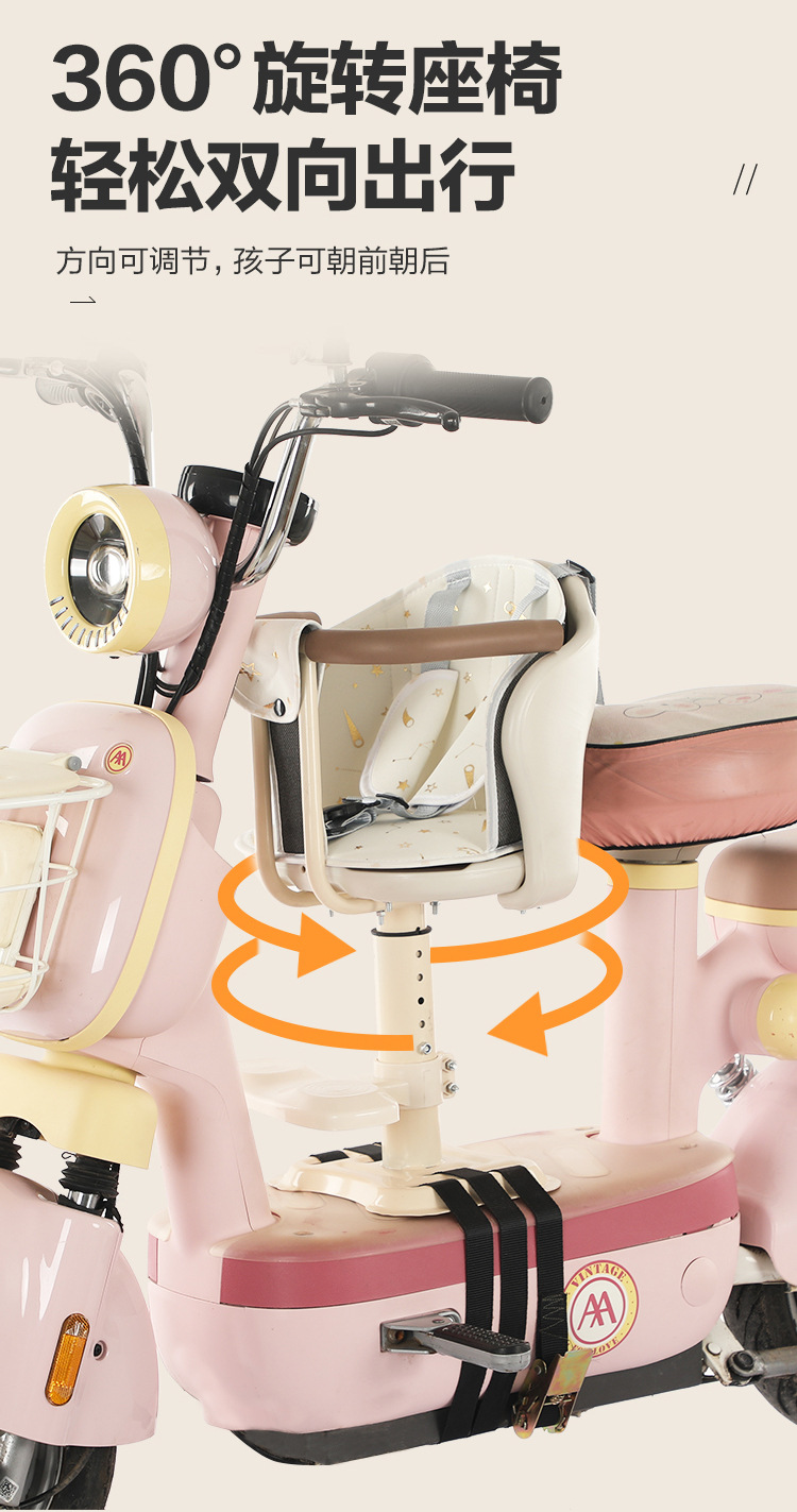 Electric Vehicle Front-Mounted Baby/Child Safety Seat for Electric Bikes, Motorcycles, and Scooters
