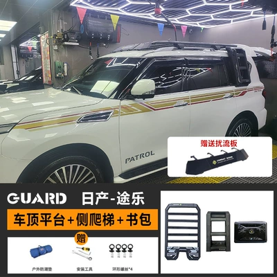 Roof rack Off-Road Modification Outdoor Storage - roof-platform-ladder-school-bag