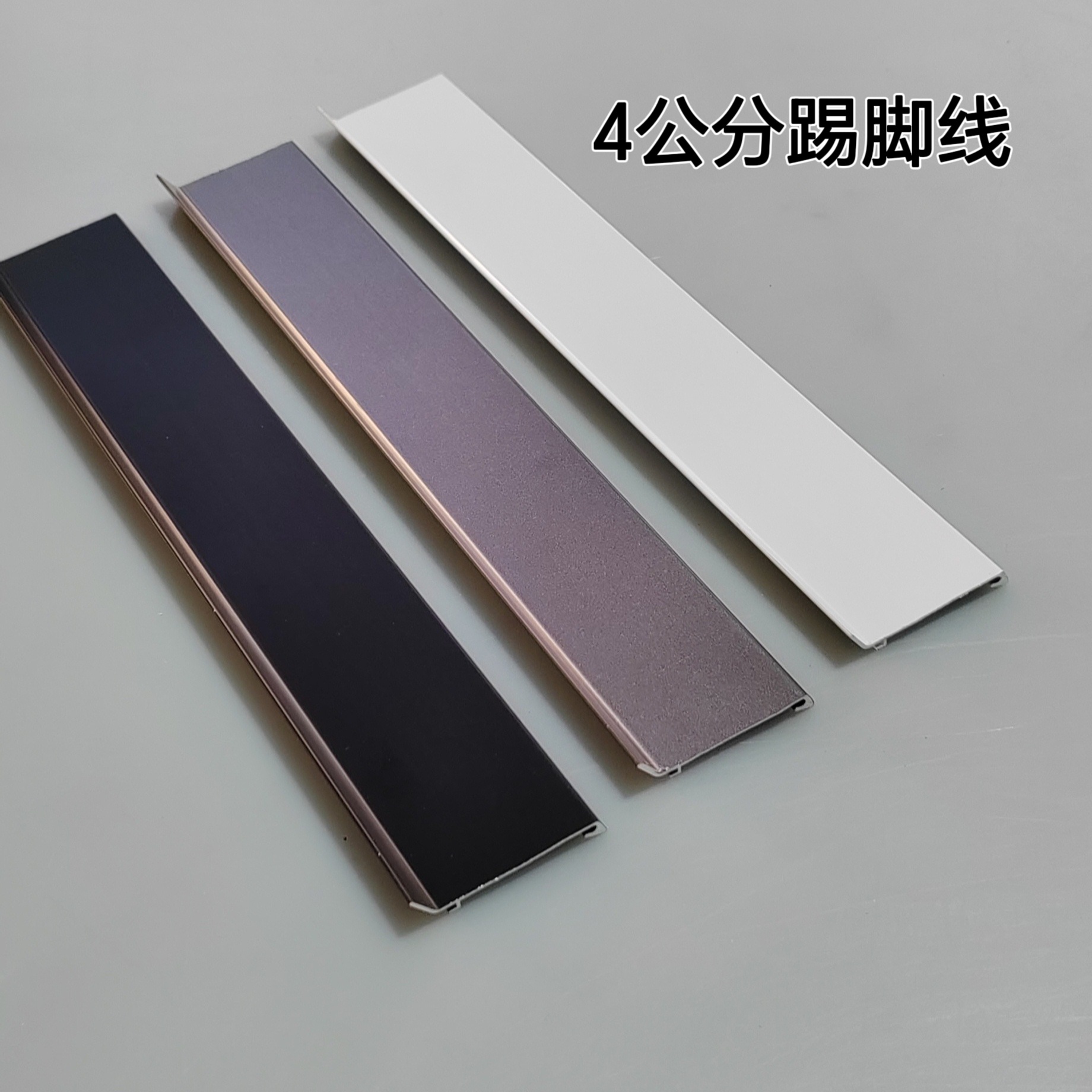 多规格护墙板收口线铝型材包边卡条装饰条压边条工字铝合金踢脚线