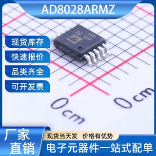 AD8028ARMZ 运算放大器 MSOP-10 ADI(亚德诺) 电子元器件