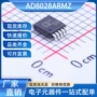 adi电子运算ad8028armz放大器