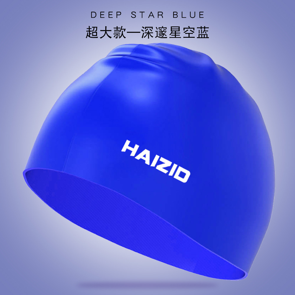 Silicone hat 60g-blue