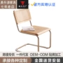 家用实木休闲不锈钢靠背椅