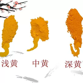 其他颜料;其他有机颜料;氧化铁红