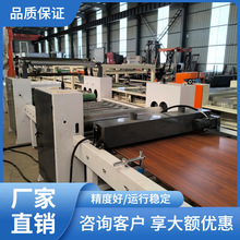 PVC木门橱柜全自动吸塑机家具免漆门双工位真空覆膜机厂家