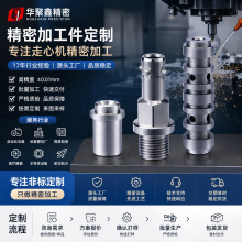 cnc�ӹ��ǘ˶��� �߾��ܲ��P��~�X���ęC�ӹ��������ӹ����S