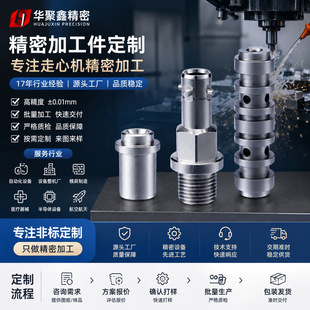 cnc�ӹ��ǘ˶��� �߾��ܲ��P��~�X���ęC�ӹ��������ӹ����S
