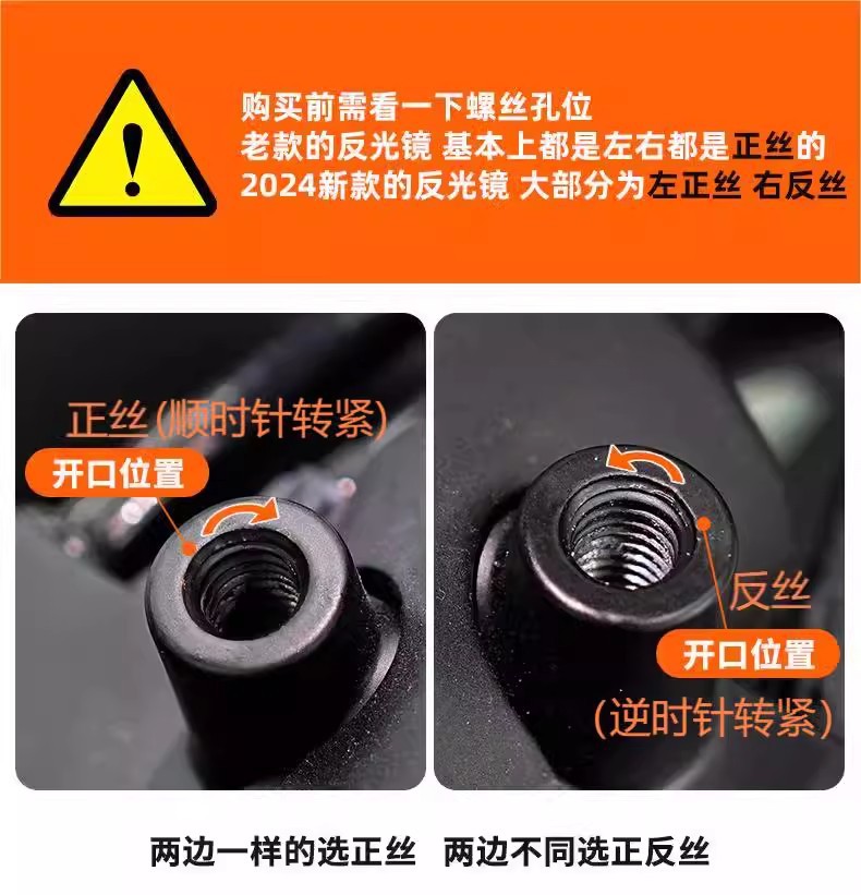 Emma Electric Vehicle Rearview Mirror Universal Luna Aiqi Secondary Factory Reflector Accessories Battery Vehicle Suitable Reversing Mirror