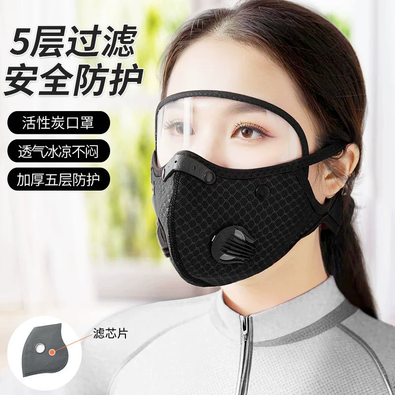 Зимняя велосипедная маска для сохранения тепла, защиты от холода, защиты от дымки, пыли, защиты от ветра и спортивного инвентаря, закрывающего лицо, защитная маска с дыхательным клапаном