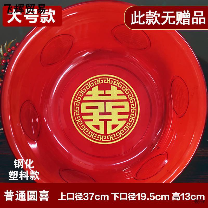 플라스틱 분지-일반 강화 라운드 Xi