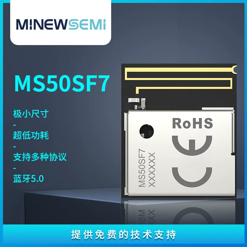Band MS50SF71-001 5.0