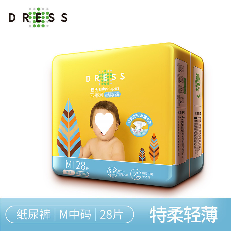 베스트셀러 클라우드씬 [기저귀] M 28개입