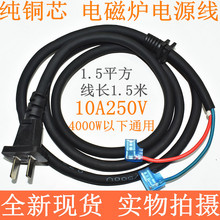 늴Št�Դ�������۲��^�Ⲩ�t늴����B�Ӿ�4000W1.5ƽ���Ӵ�