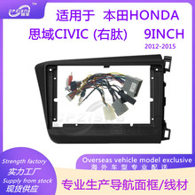 ��׿����������� �m�� ����HONDA ˼��CIVIC 2012-2015(����)