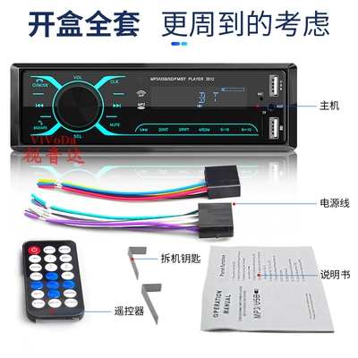 TF card playback, Car mp3