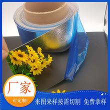 反光膜pet反光纸镜面灯箱灯具反光材料增亮反光片太阳灶镀铝膜