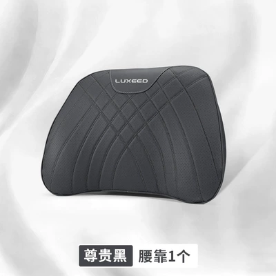 Suitable for Zhijie V9/R7/S7/RX: Headrest - zhijiebiao-large-memory-foam-lumbar-support-pillow-premium-black-1-piece