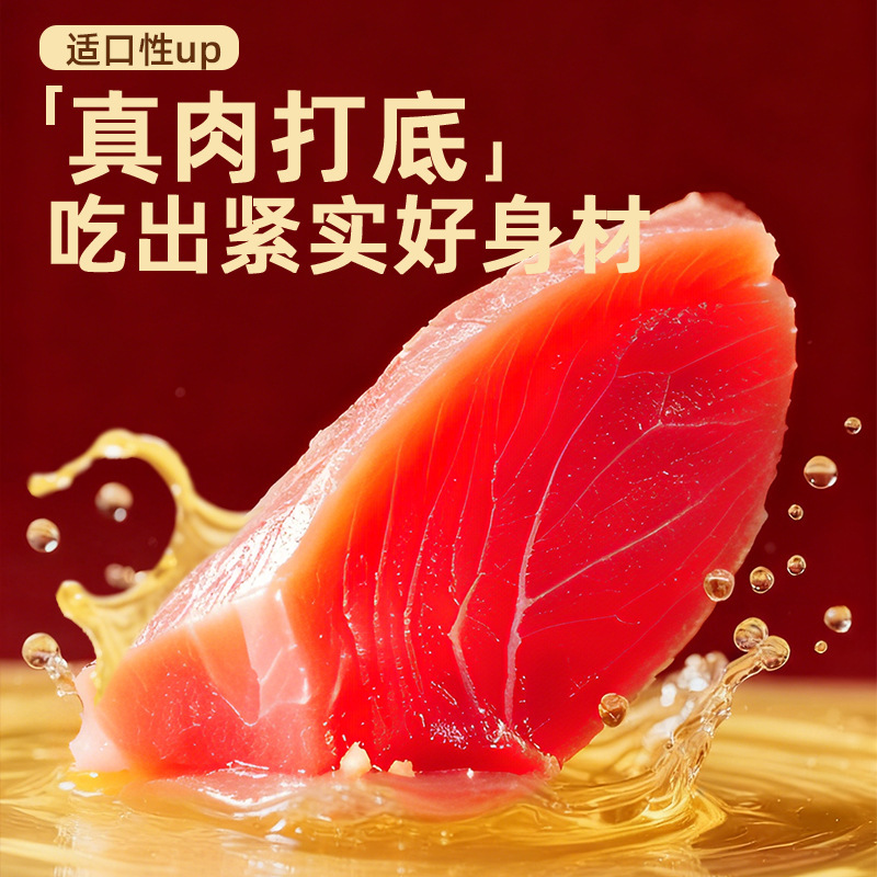 170g enlatado Miaoshuang gatos, bocadillos para gatos, alimentos húmedos para gatos adultos, gatos enlatados, bocadillos para gatos, mejillas para aumentar el peso.