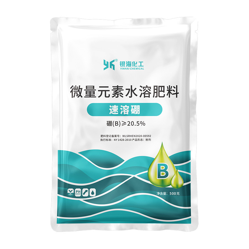 速溶硼500克四水八硼酸二钠银海化工速溶硼