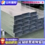 槽式防火配电输电桥架