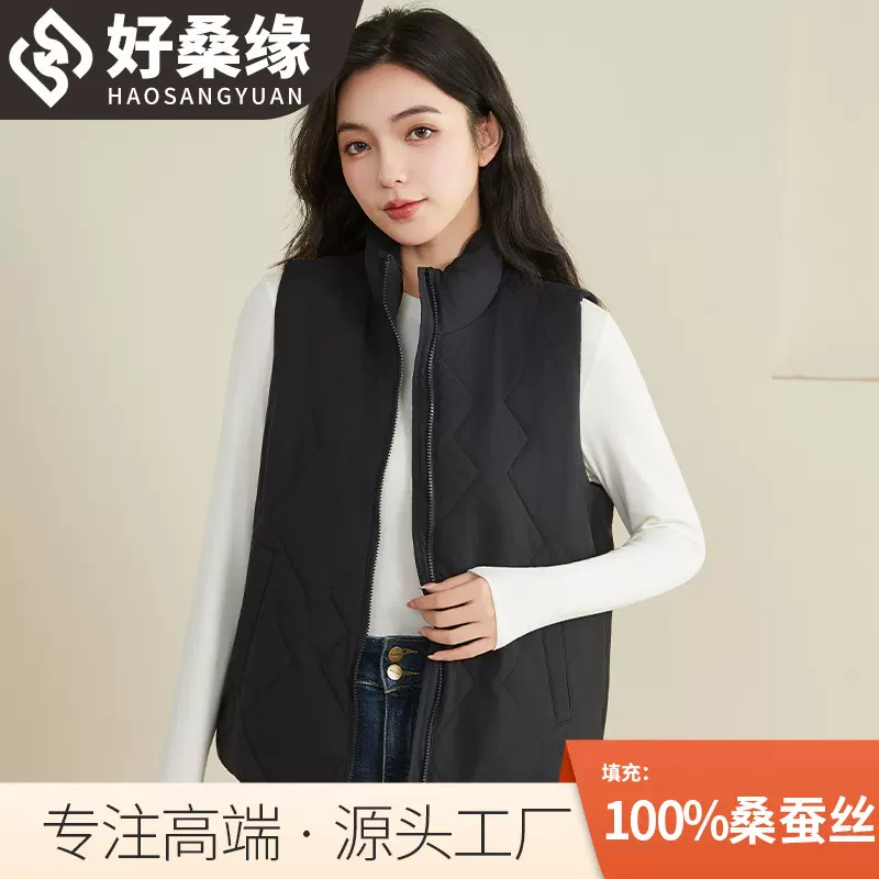 好桑缘 蚕丝马甲女短款时尚百搭高端坎肩立领菱格休闲外套4569