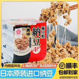 �ձ�ԭ�b�M�ڼ�ʳ�{��4��/�M ���������z�l��С���{�����]