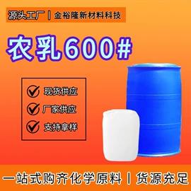 分析试剂;乳化剂;酯