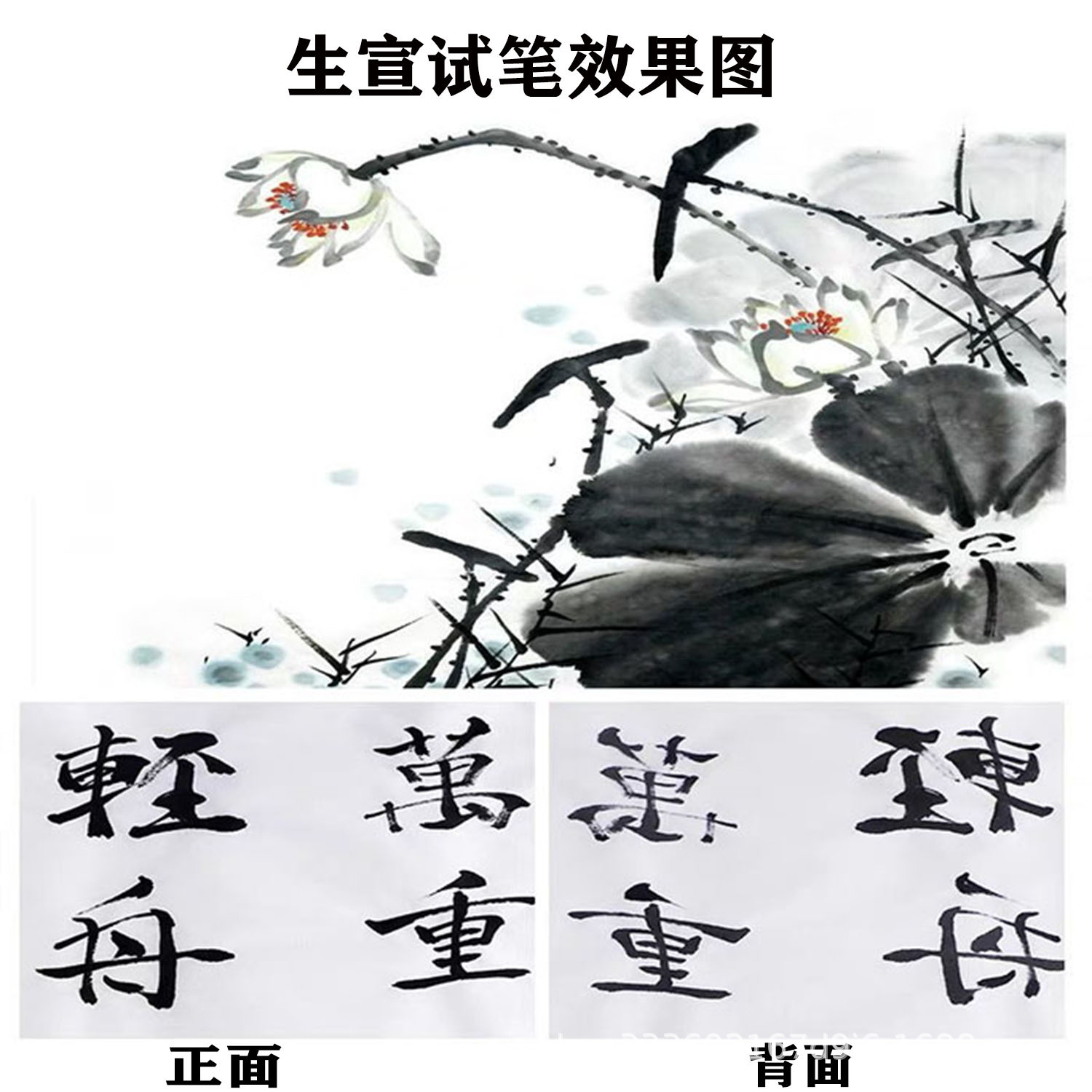 详情图