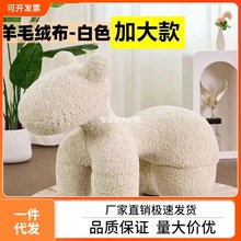 小马椅儿童座椅创意网红动物座椅懒人沙发简约现代卡通客厅摆件