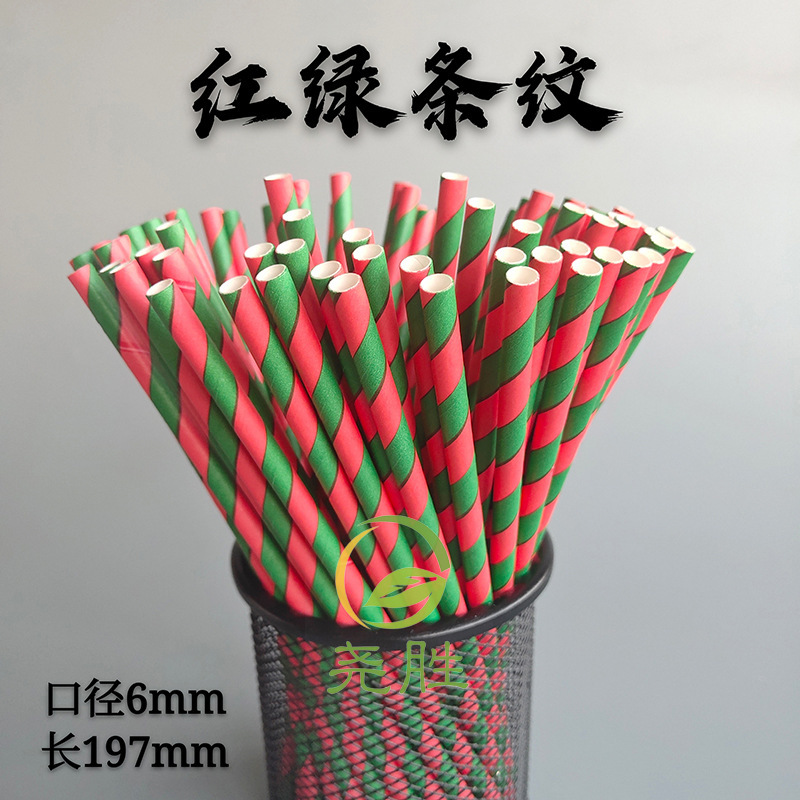 Envío gratis 100 pajitas de papel desechables, postres de horneado de colores degradables, pajitas de rayas de papel kraft decorativas