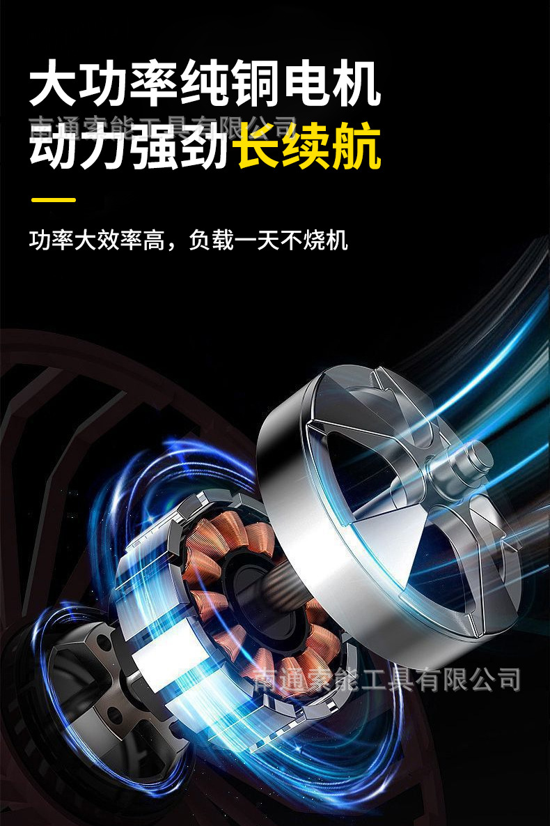 锂电吹风机详情9-30_03.jpg