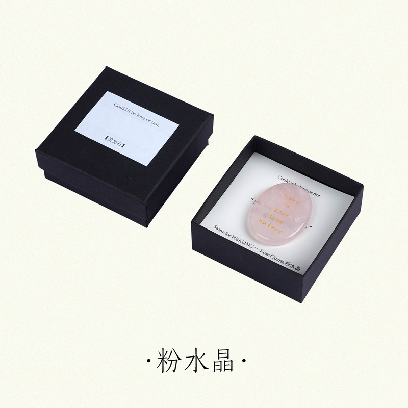 天然水晶原石掌心石疗愈冥想石随行石手握矿石工艺品创意礼品摆件|undefined