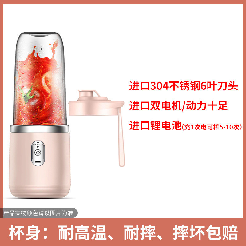 クロスボーダージューサーポータブル充電式小型ジューサーカップ家庭用ジューサーカップ学生多機能ジュースジューサー|undefined