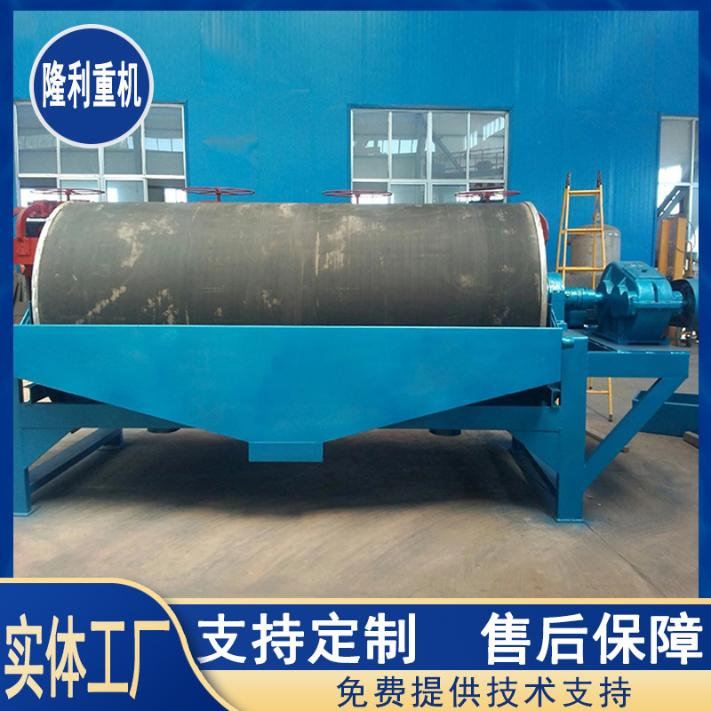 大型自动化磁选机设备 CTB永磁筒式磁选机 永磁大块干式磁选机