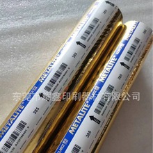 库尔兹KURZ385金色烫金纸原装KURZ385浅金色烫印箔箔金高端箔德国