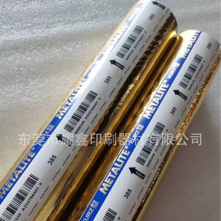 �젖ƝKURZ385��ɫ�C��ԭ�bKURZ385�\��ɫ�Cӡ������߶˲���