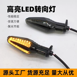 转向灯、角灯;电动车配件;尾灯
