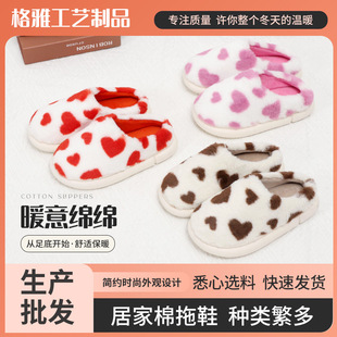 ����Ь�S�����l�ҾӼ��üӺ������H�ﶬ�����c�҃ȵذ屣ů��Ь