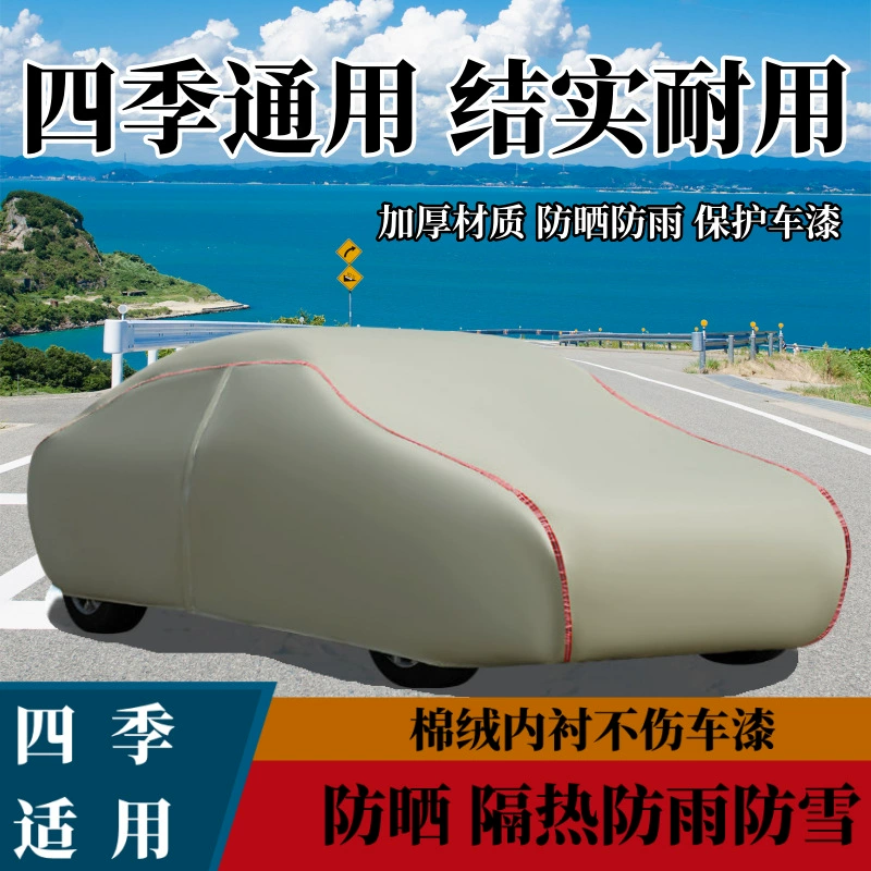 Обложка оксфорда для автомобильных чехлов для четырех сезонов