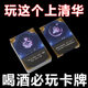 Drinking Yi gold shovel shovel Gold Cup battle poker HYX drinking brand set of 55 pieces manufacturer in stock