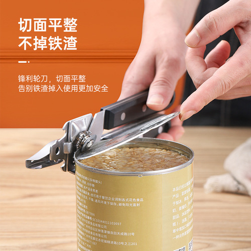 Stainless steel can opener, tin can opener, bottle opener, evaporated milk coconut milk can opener, simple tool artifact