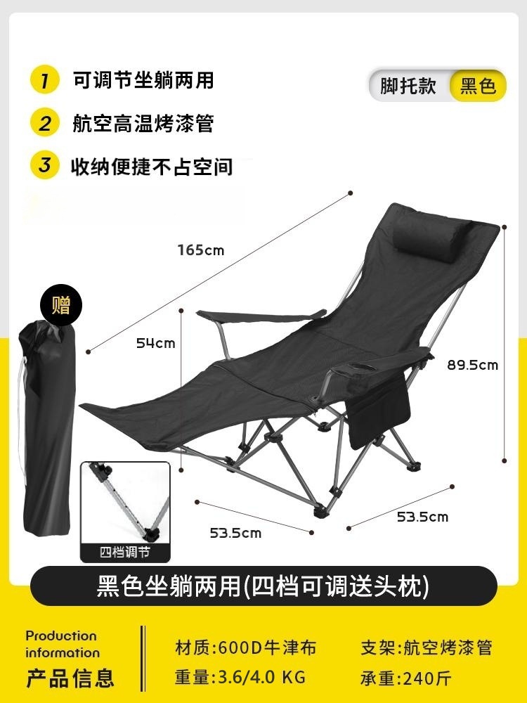 Negro de cuatro engranajes de largo