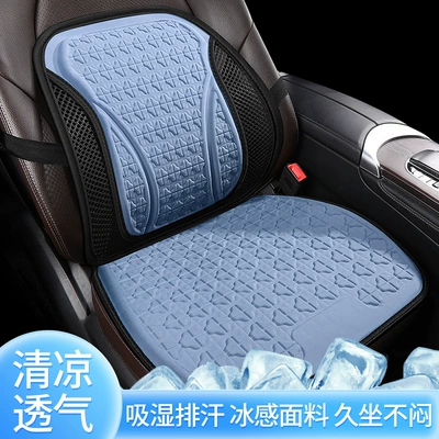 Seat cushion, seat cover | for All Seasons, Steel Wire
