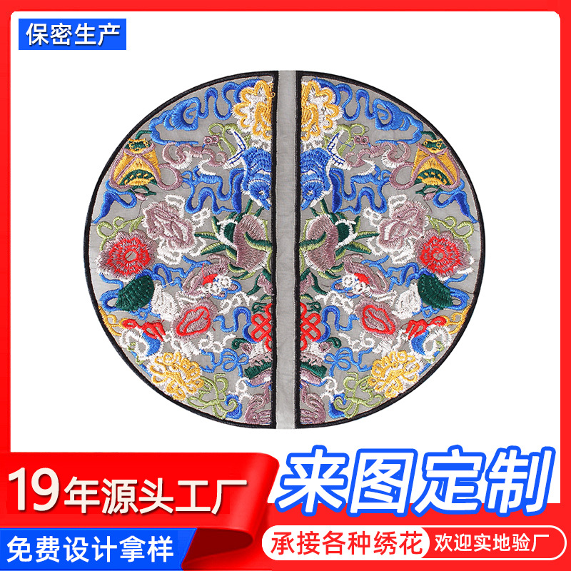 金兰学士服民族风补丁贴国潮龙绣花现货圆形中国风刺绣布贴刺绣标