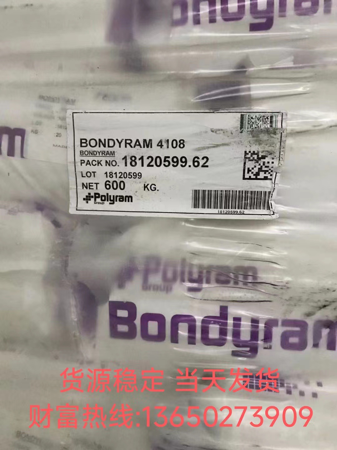 以色列普利朗 PP PPC301R05,PPC705BK11,PPH203G50NT,PPC8001G6