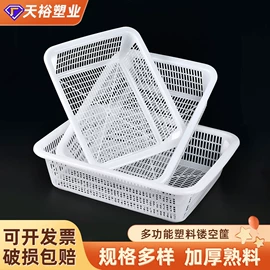 塑料桌椅;休闲椅/凳;痰盂