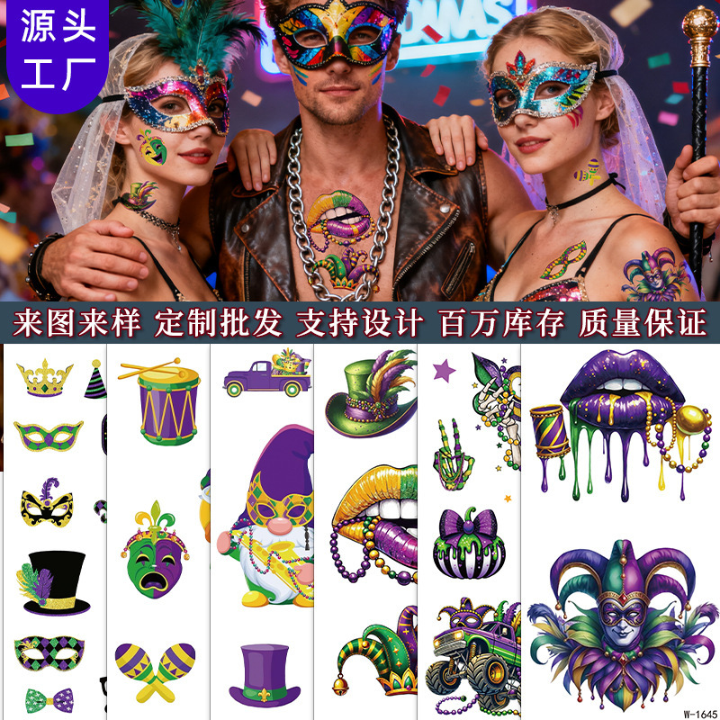 Cross-Border New Carnival Tattoo Stickers European and American Festival Masks Masquerade Holiday Celebration Temporary Stickers