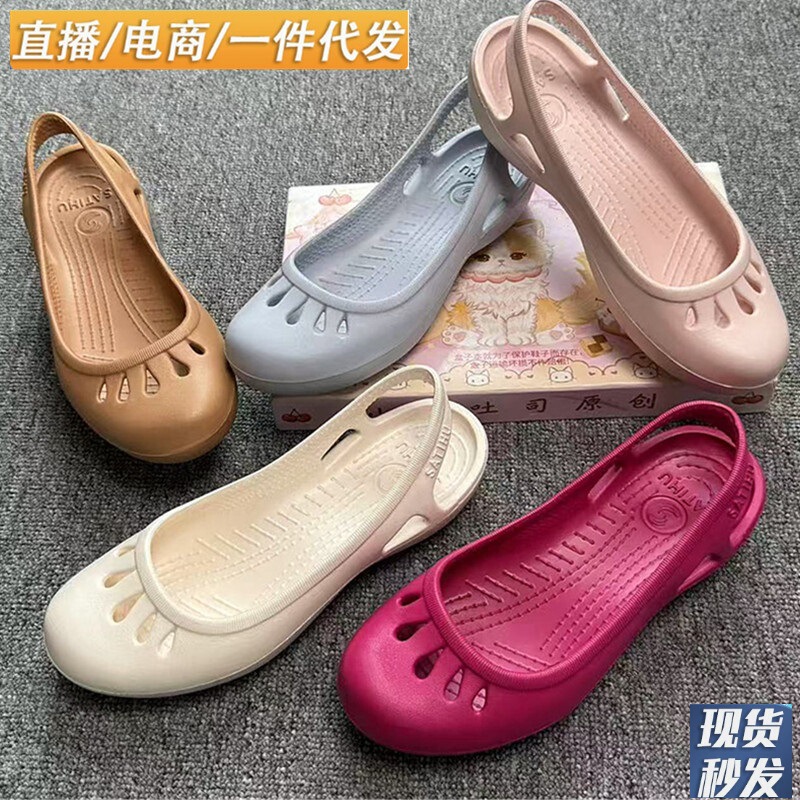 Wholesale Japanese Summer Sandals Flat Heel Clogs Women's Soft Sole Non-Slip Lightweight Toe-Toe Sandals Wedge Heel Beach Shoes